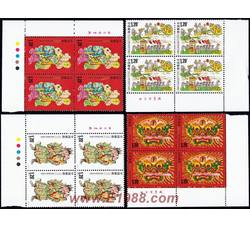 2009-2 漳州木版年画（厂铭四方连）