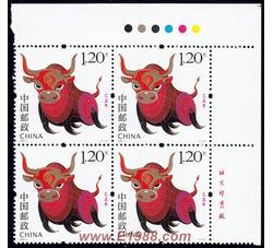 2009-1 己丑年（牛票）（厂铭四方连）