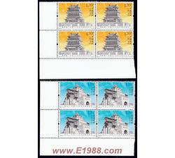 2009-17 鹳雀楼与金门（厂铭四方连）