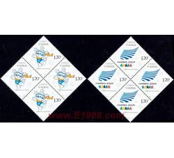 2009-4 第24届世界大学生冬季运动会（四方连）