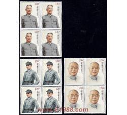 2009-12 李先念同志诞生一百周年（四方连）