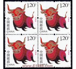 2009-1 己丑年（牛票）（四方连）