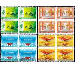 2009-8 中国与世博会（四方连）