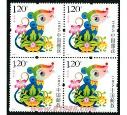 2008-1 戊子年（鼠票）（四方连）