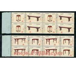2012-12 明清家具--承具（厂铭四方连）