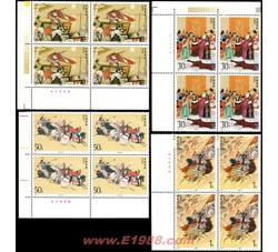 1994-17 中国古典文学名著——《三国演义》（第四组）（T）（厂铭四方连）