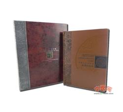LPB-020 中国流通纪念币137枚大全珍藏册（全新品相）