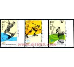 2012-13 海阳2012第三届亚洲沙滩运动会（三枚一套）（厂铭）