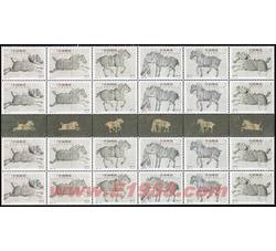 2001-22 昭陵六骏（四方连）