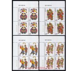 2010-4 梁平木版年画（厂铭四方连）