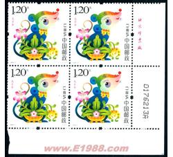 2008-1 戊子年（鼠票）（厂铭四方连）