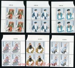 2007-5 京剧生角（厂铭四方连）