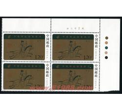 2007-9 中国邮政储蓄银行（厂铭四方连）
