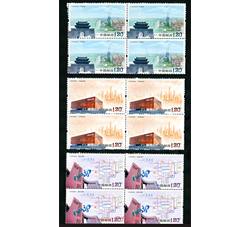 2011-27 天津滨海新区（四方连）