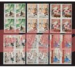 2011-5 中国古典文学名著--《儒林外史》（四方连）