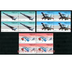 2011-9 中国飞机（二）（四方连）