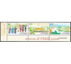 2008-26 广西自治区成立50周年（厂铭）