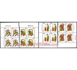 2008-2 朱仙镇木版年画（厂铭四方连）