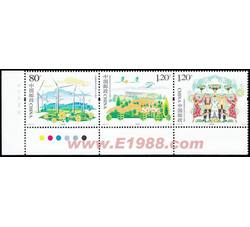 2008-24 宁夏自治区成立50周年（厂铭）