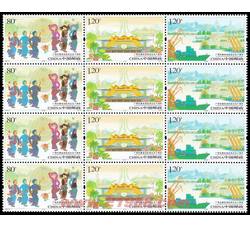 2008-26 广西自治区成立50周年（四方连）