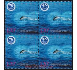 2010-18 中国航海日（四方连）
