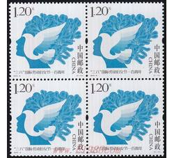2010-6 “三八”国际劳动妇女节一百周年（四方连）