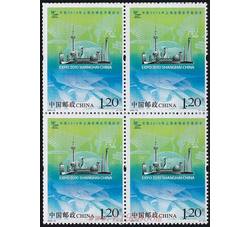 2010-10 中国2010年上海世博会开幕纪念（四方连）