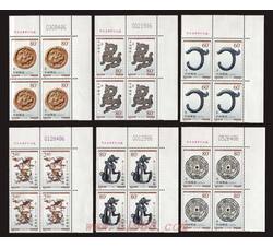 2000-4 龙（文物）（厂铭四方连）