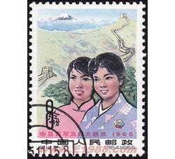 GX-纪114-（5-3）中日青年友好大联欢（8分盖销）
