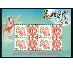 GXH273 花好月圆个性化小版