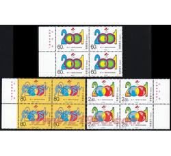 2001-15 第二十一届世界大学生运动会（厂铭四方连）