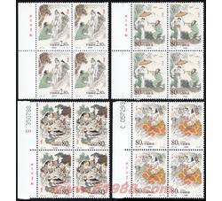 2001-26 民间传说--许仙与白娘子（厂铭四方连）