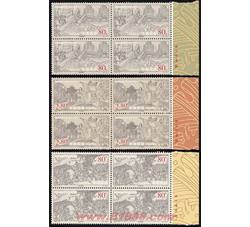 2001-27 郑成功收复台湾340周年（厂铭四方连）