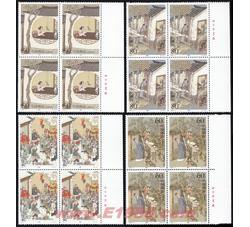 2001-7 中国古典文学名著——《聊斋志异》（第一组）（厂铭四方连）