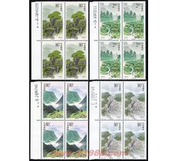 2001-25 六盘山（厂铭四方连）