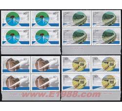 2001-16 引大入秦工程（厂铭四方连）