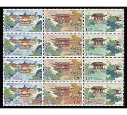 2007-7 扬州园林（四方连）