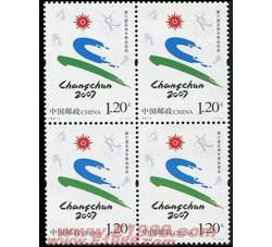 2007-2 第六届亚洲冬季运动会（四方连）