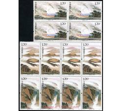 2007-23 腾冲地热火山（四方连）