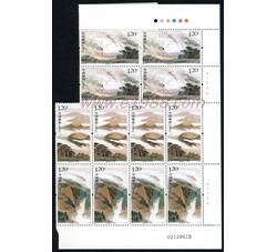 2007-23 腾冲地热火山（厂铭四方连）