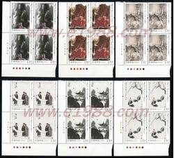 2007-6 李可染作品选（厂铭四方连）