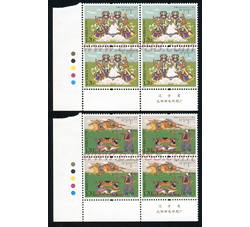 2007-11 内蒙古自治区成立六十周年（厂铭四方连）