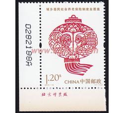 2012-15 城乡居民社会养老保险制度全覆盖（厂铭单套）