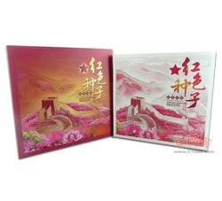 YC-29 《红色种子》邮票珍藏册——中国集邮总公司