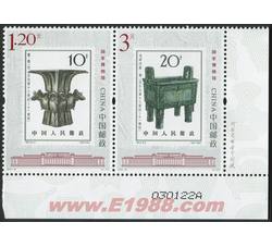 2012-16 国家博物馆（厂铭）