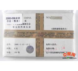 2000-5M 中华全国集邮联合会第五次全国代表大会整盒小型张