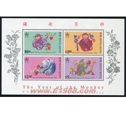 HK0168 S56M 香港二轮猴年（小全张）（1992年）