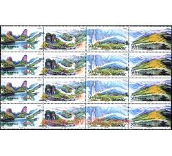 1994-13 武夷山（T）（四方连）