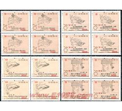 1994-9 中国古代文学家（第二组）（J）（四方连）