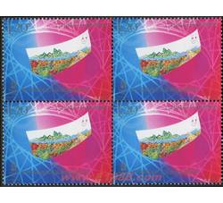 2008-18 第29届奥林匹克运动会开幕纪念（四方连）